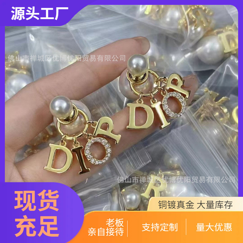 Real shot Dijia D home pair with full diamond O letter pearl earrings women's fashion simple earrings women's factory wholesale