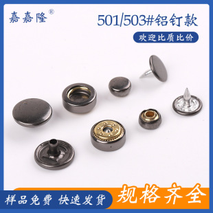 503/501���Xᔿ��o���ĺϿ۷��b�o�ϼ~����q���������׿���