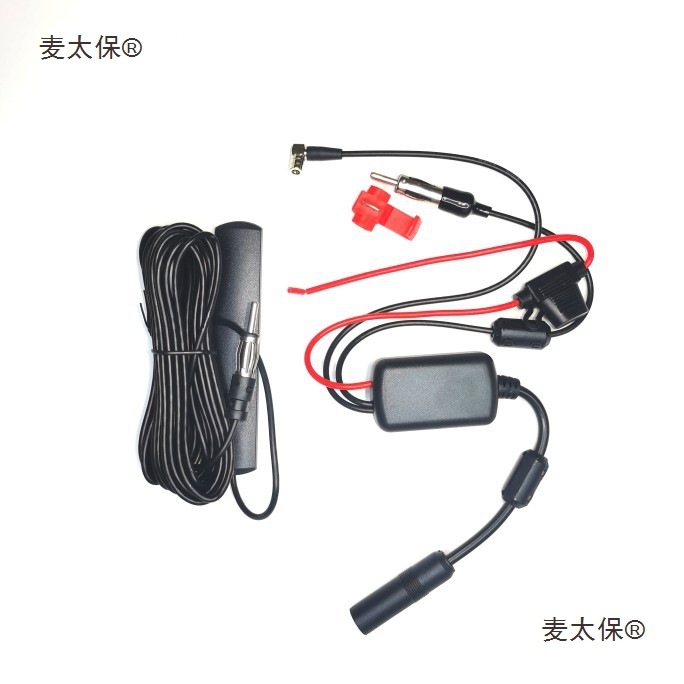 Active antenna car radio amplifier antenna vehicle-mounted FM AM multi-connector Metabo