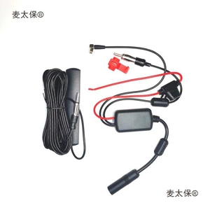 Active antenna car radio amplifier antenna vehicle-mounted FM AM multi-connector Metabo
