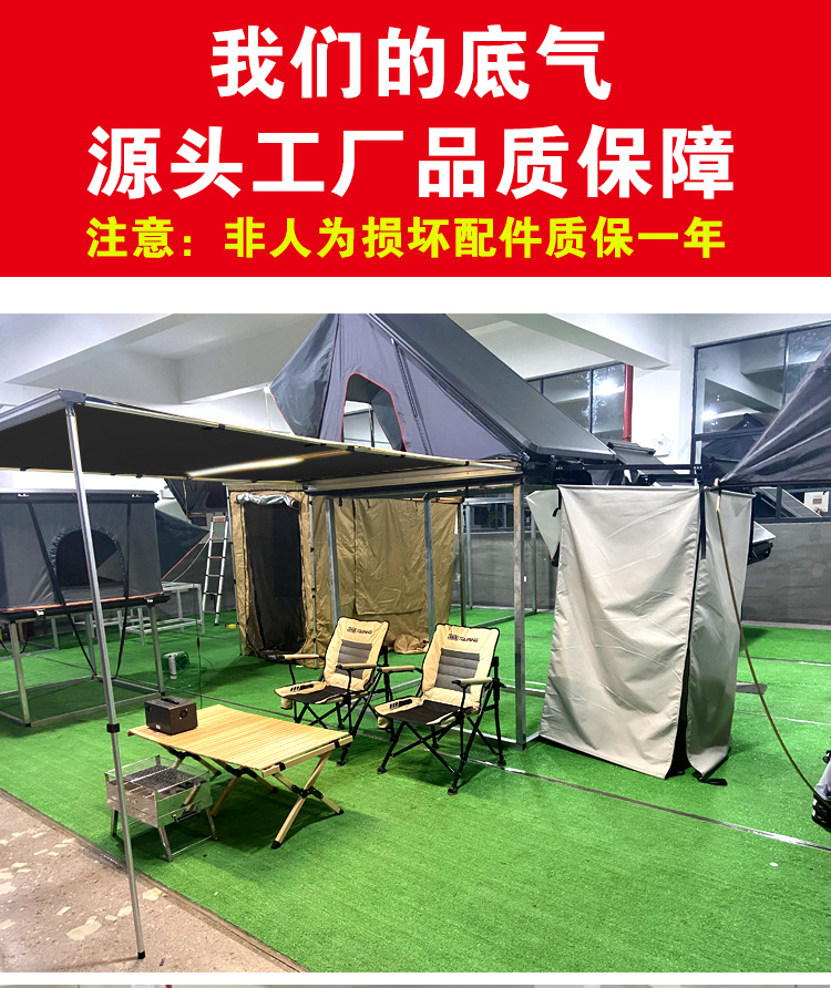Car Tent, Car Side Awning, Outdoor Rainproof Camping Self-Driving Travel Equipment, Car Side Canopy