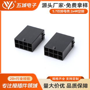 5.7�p��ĸ��   2x4R�ս���Xȫģ�M�Դ���^�z��������@��CPU�