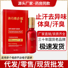 ��Ԋ��e���־�ҺҸ�³�������ֹ��¶Ҹ�C���w�L��ȥ��������ζ