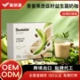定制益生菌甘油三酯咖啡粉