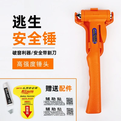 Qəza çəkici window breaker window smashing rescue