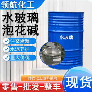 ���I��Һ�w�����c���F����ú�Vע�{��ˮ��©���B���ݻ��|ˮ����