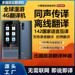 翻訳機 2025 新型多言語同時翻訳機 オフライン翻訳 リアルタイム翻訳 アーティファクト 海外旅行
