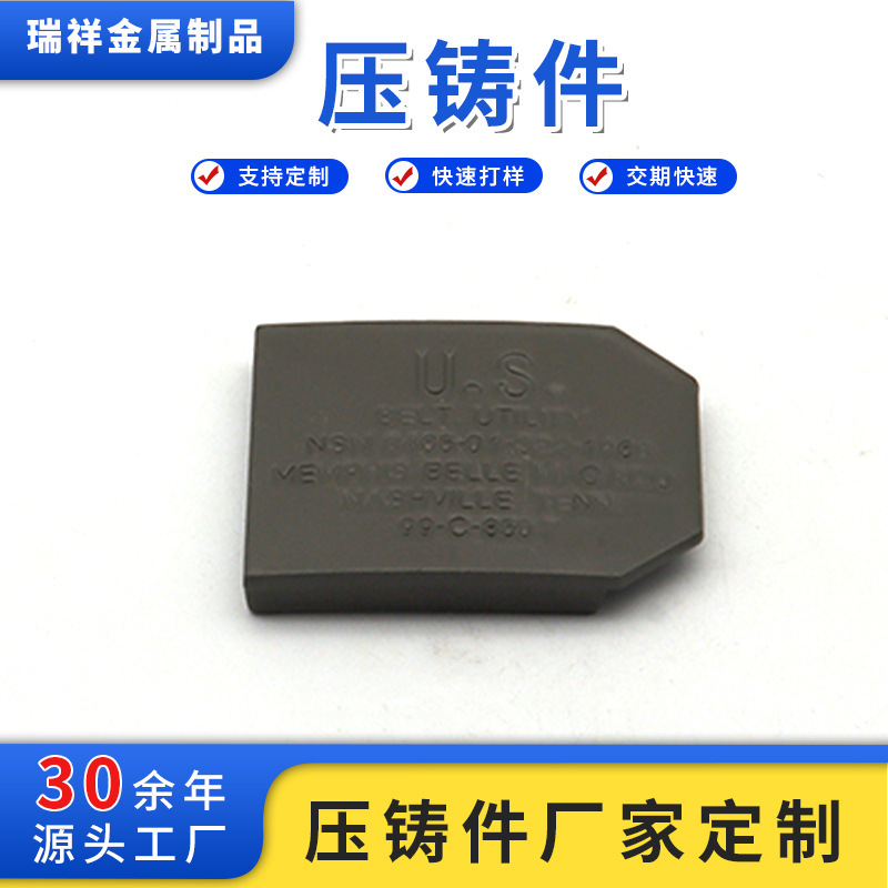 Ruixiang Aluminum Alloy Die-casting Parts Metal Stamping Parts Machinery Sanding Spray ADC12 Metal High-pressure Casting