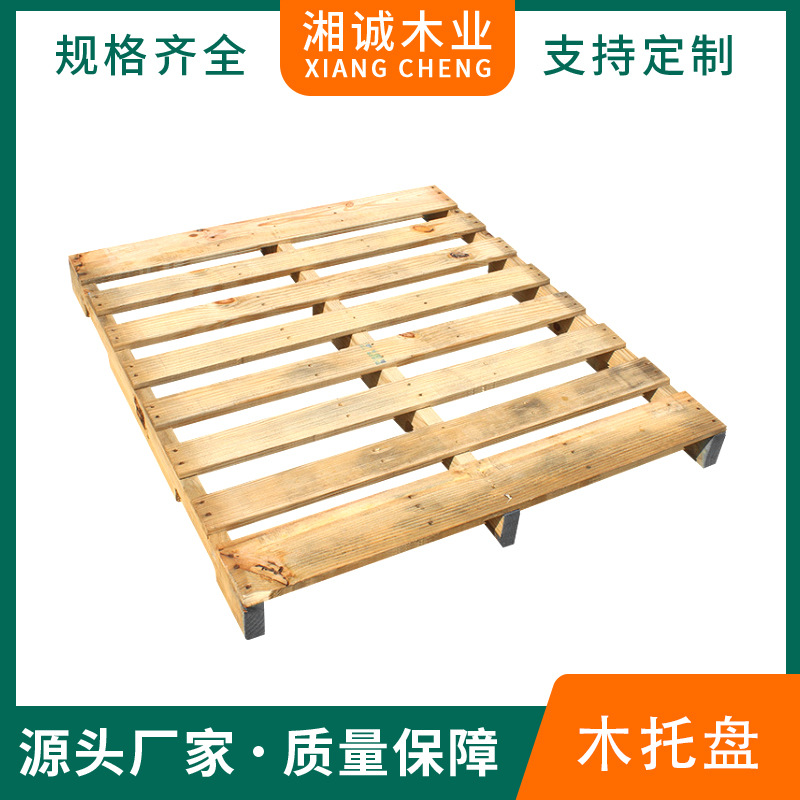 出口四方木托盘 欧式出口木托盘 广东出口大型木托盘 货架木托盘