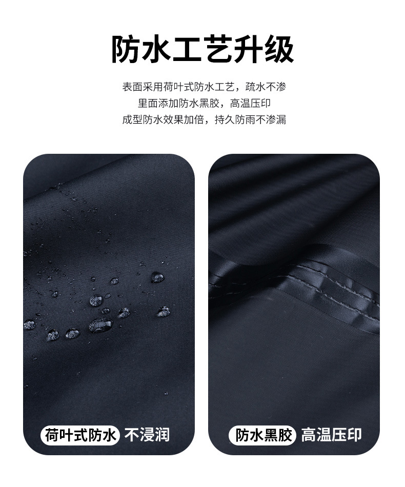 分体雨披_04.jpg
