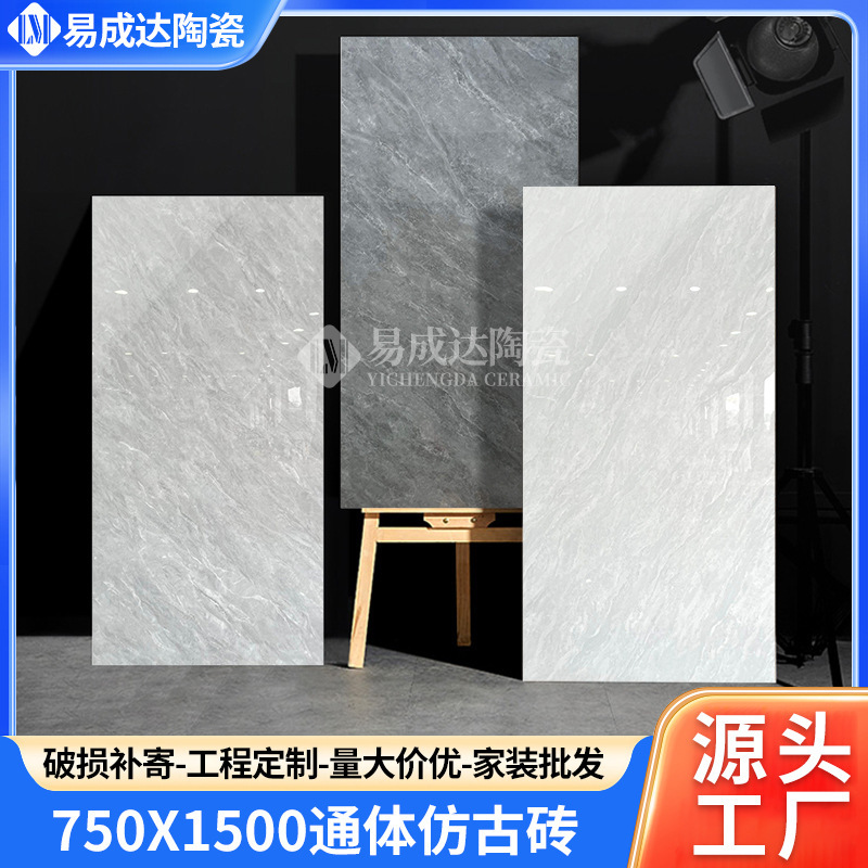 750X1500 New Full-Body Marble Tiles for Living Room, Pure White, Suitable for Living Room, Bathroom, Kitchen, Non-Slip Wall Tiles and Floor Tiles 750X1500 New Full-Body Marble Tiles for Living Room, Pure White, Suitable for Living Room, Bathroom, Kitchen, Non-Slip Wall Tiles and Floor Tiles