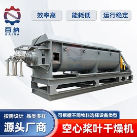 粉碎机;喷雾干燥机;箱式干燥设备