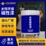 教室办公墙面家用黑板漆