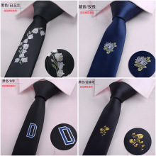 窄式花卉刺绣婚礼新郎伴郎涤纶领带时尚新潮韩版配饰男士刺绣工艺