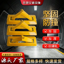 其他交通安全;停车场设备;汽车锁