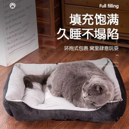 Dog kennel and cat kennel for all seasons, summer pet kennel for small, medium and large dogs, winter warm kennel mat, dog supplies