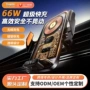 车载自动无线感应支架
