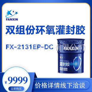 �p�M�ݭh������z FX-2131EP-DC