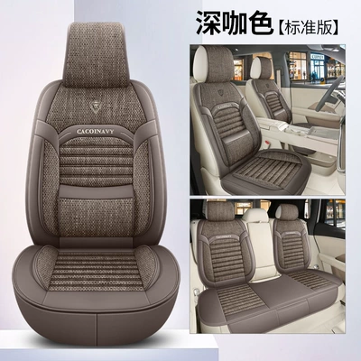 Universal seat cover – Brand New Health-Preserving Buckwheat Lavender-Filled - dark-brown-standard-version-general