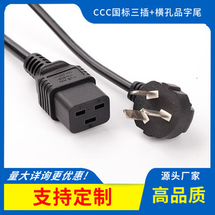 ��ʽ16A���^�DC19���ʿ��{朽Ӿ�����10A/5A�������_���I���^��