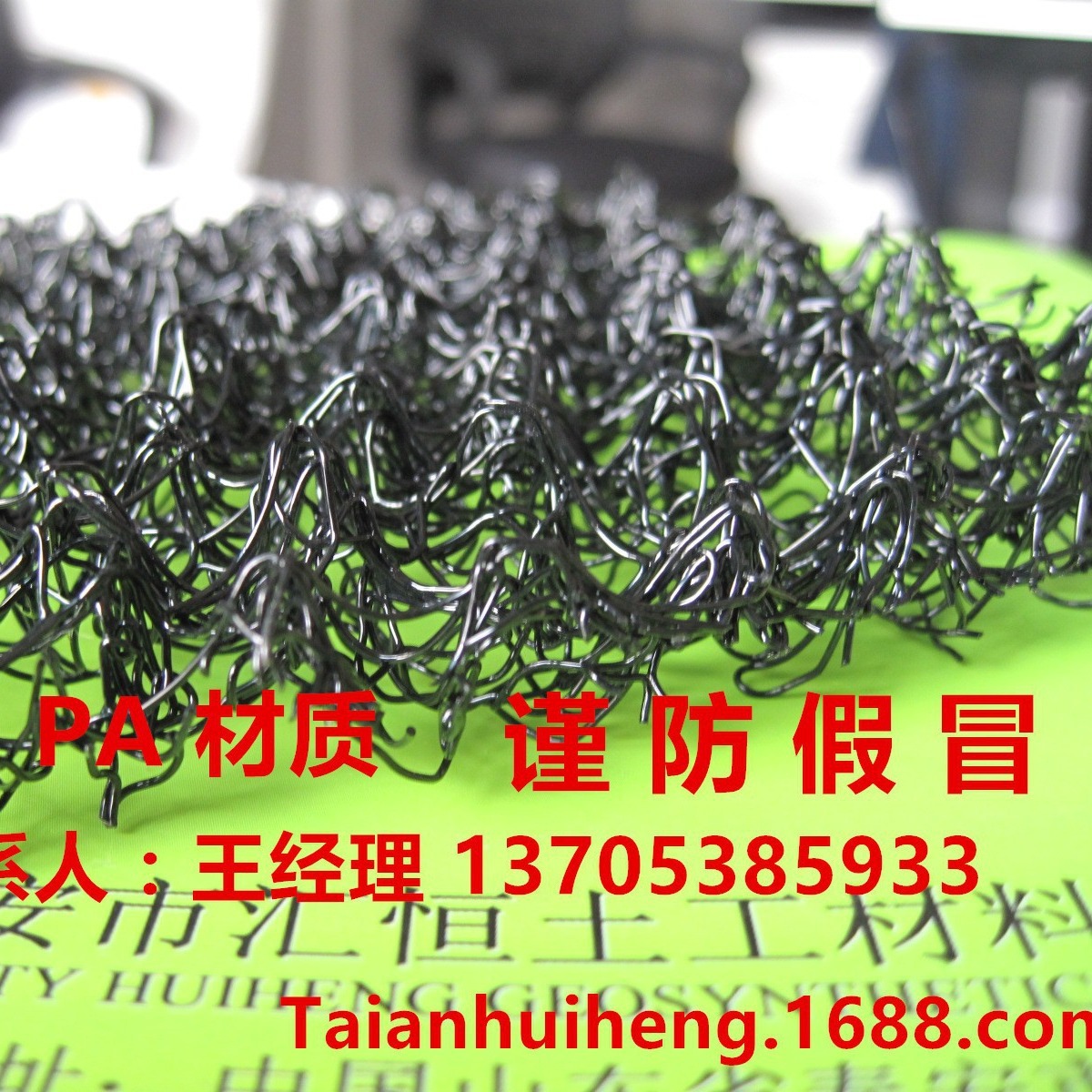 水土保持毯、柔性生态保护毯、三维植被网