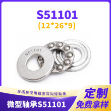 t΢SʳƷӹODSS51101̼SЙCеS