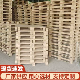 木托盘;木板材;木箱