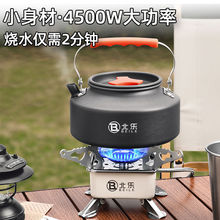 yʽ⿨ʽt¶ItҰt^ۯBȼtˮt֮