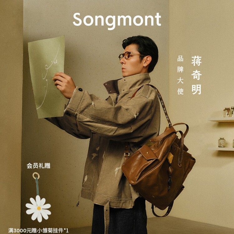 【Jiang Qiming's Same Style】Tracing Large and Small Sizes Backpacks Made of Vegetable-Tanned Leather 16inch Laptop Bag Large Capacity Tote