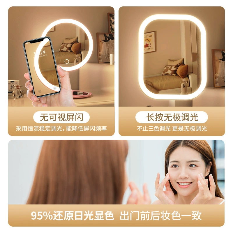 LED умная косметичка со светом для спальни для учащихся начальных классов, светильник на столе