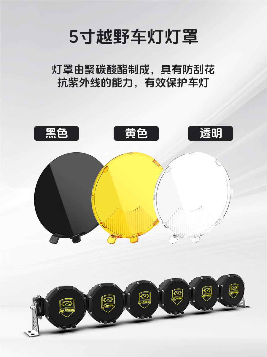 Universal Roof-Mounted Led Strip Spotlight Waterproof Ultra-Bright Off-Road Modification Auxiliary Lighting Strip Bracket