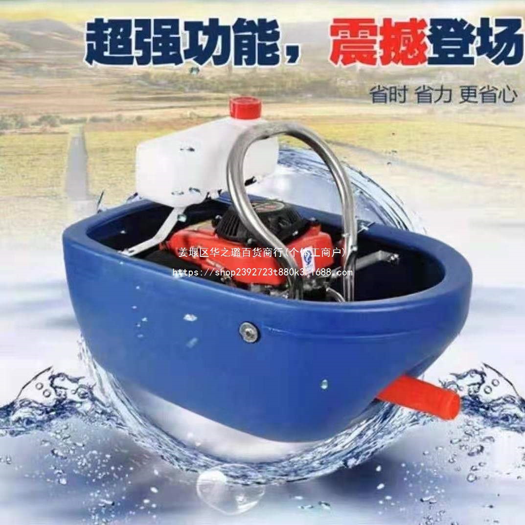 绿田船式喷灌机四冲程汽油机水泵农用自吸浮式抽水机船仔机浇菜机