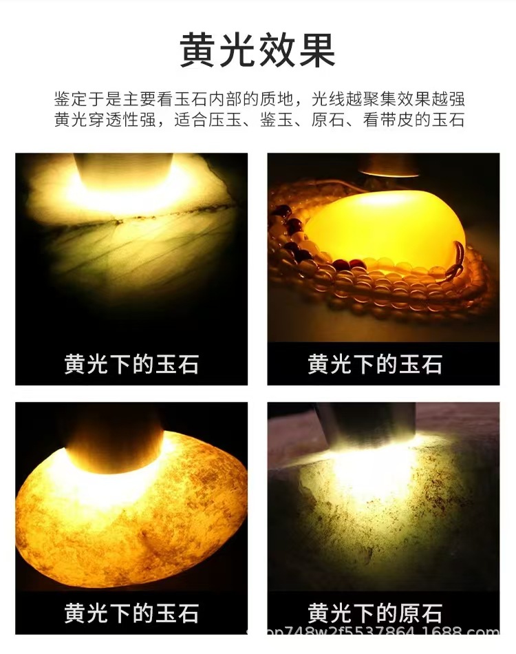 Identification Flashlight for Jade, Three Light Sources, Strong Light, Tobacco and Alcohol Identification, 365Nm Banknote Inspection, Purple Light, Ultraviolet Light