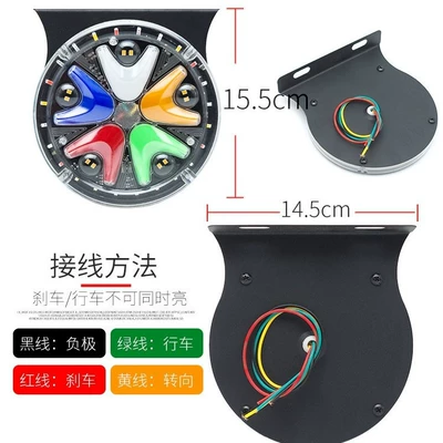 Truck 12V24vled waterproof light guide Tail light - 12v-five-color-cloud-anti-fog-lamp