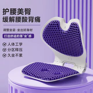 蜂窝凝胶款护腰坐垫久坐办公室人体工学可折叠座姿椅背部支撑靠垫