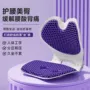 可折叠人体工学办公室靠垫