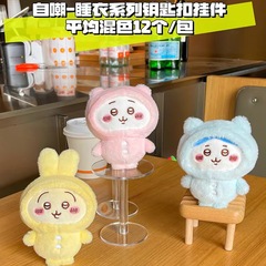 国境を越えた日系かわいい自嘲熊ぬいぐるみパジャマ