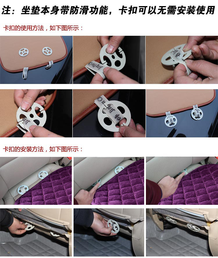 Car Seat Cushion Plush Non-Slip 3-Piece Set