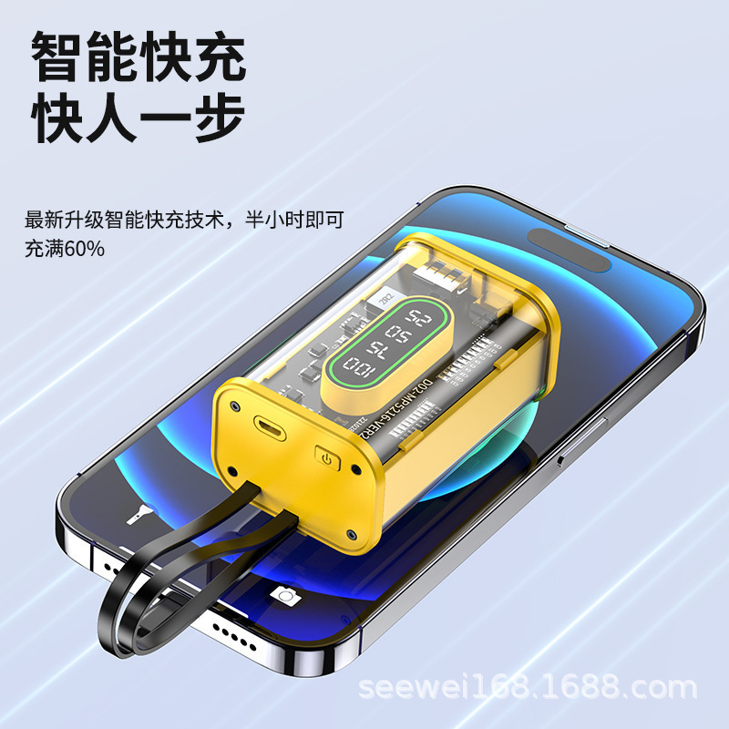 透明机甲朋克风自带双线充电宝10000毫安大容量便携快充移动电源|undefined