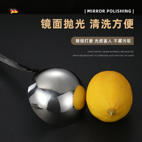 316L stainless steel hot pot spoon long handle thickened large soup spoon colander spoon household soup spoon set