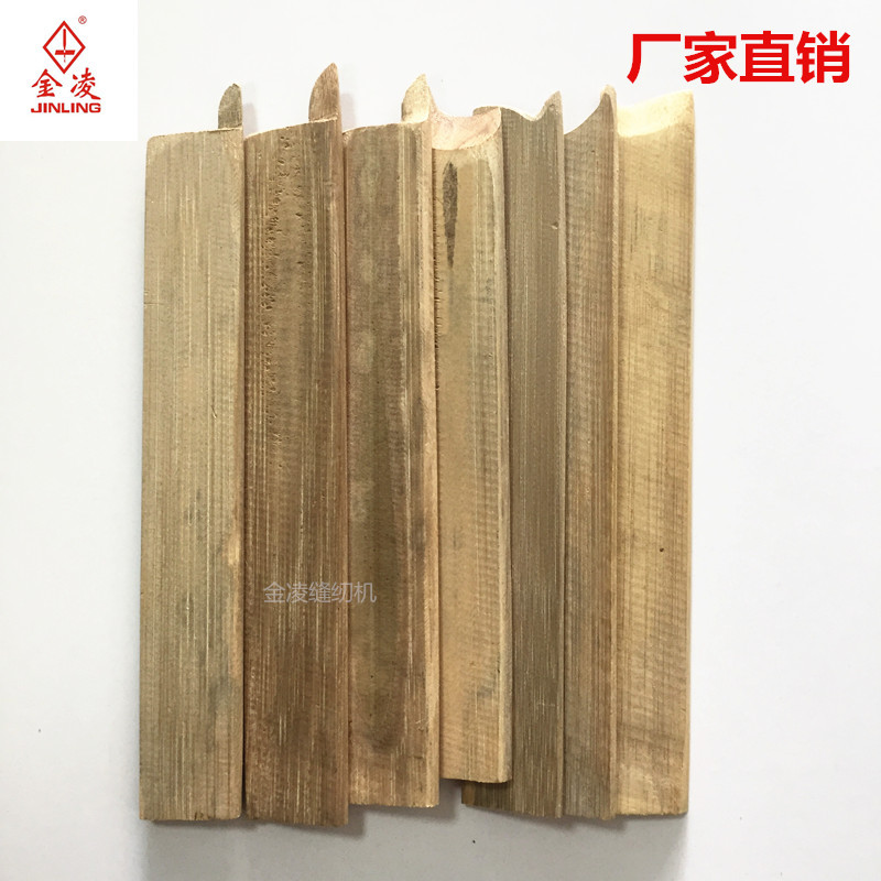 手工 推竹折边器 钱包皮边制作折边竹 推料工具3种型号金凌缝纫机