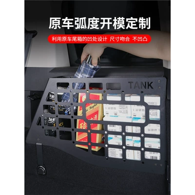Alloy Modified Tail Box Storage – Motorcycle trunk