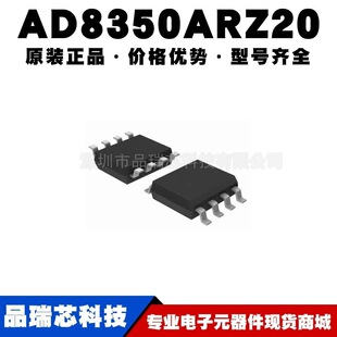 AD8350ARZ20 SOIC-8 ����\��Ŵ���оƬIC �ṩbom��� ԭ�b��Ʒ