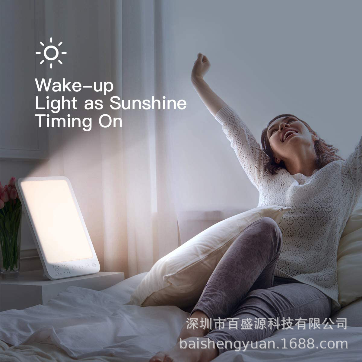 LED光疗灯仿生太阳智能定时护眼灯 缓解情绪SAD光疗灯情感理疗灯-阿里巴巴