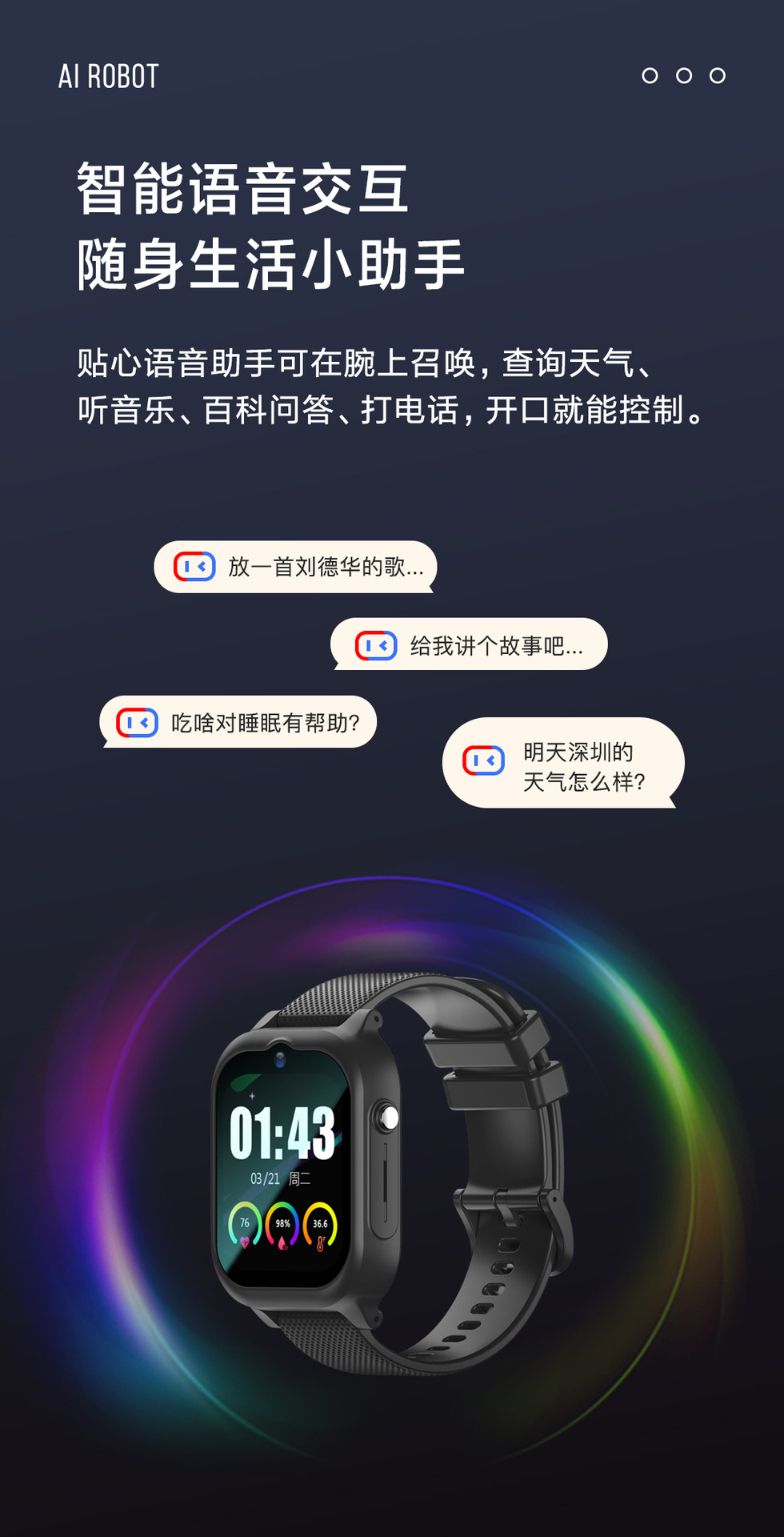 The new K26L all-network elderly smartwatch for heart rate, blood oxygen, body temperature and health monitoring, as well as smart positioning for the elderly undefined