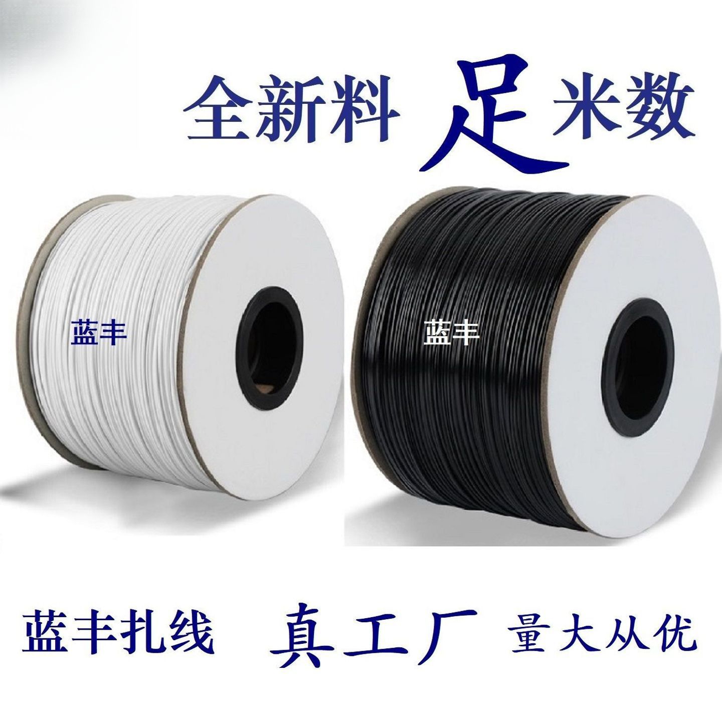 全自动绕线扎线机专用扎线户外芯扎丝环保扎丝扎带捆绑线镀锌扎丝
