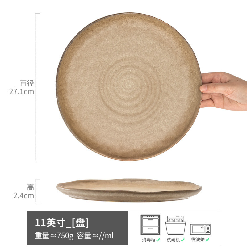 월락-대판황 11inch