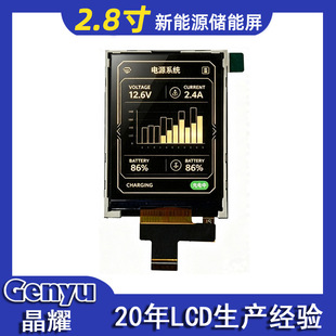 2.8�猒��TFT��ɫ�@ʾ��262Kɫ�����O��Ƕ��ʽ��������Ļ���S����