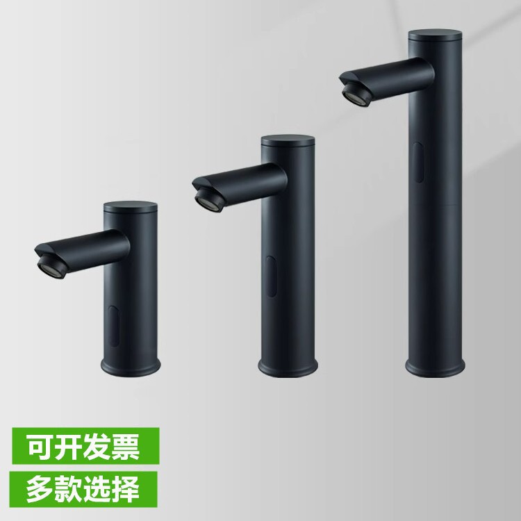 All-Copper Smart Sensor Faucet Infrared Automatic Switch Water Outlet Countertop Basin Non-Contact Water Outlet Hand Wash Basin