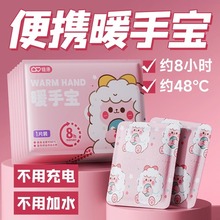 ά��ѧ��ů�ֱ��Է���ů�������ն�ͯ��ѧ��ů����һ���Զ���1889